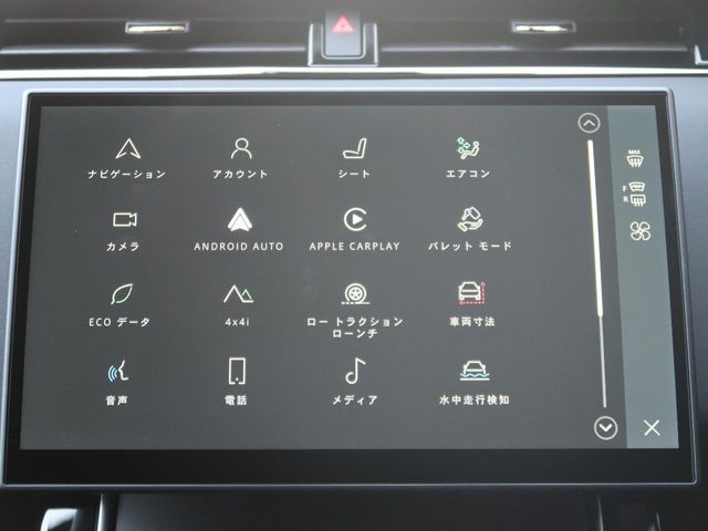 ROVER RANGE  EV 2025 Image 31