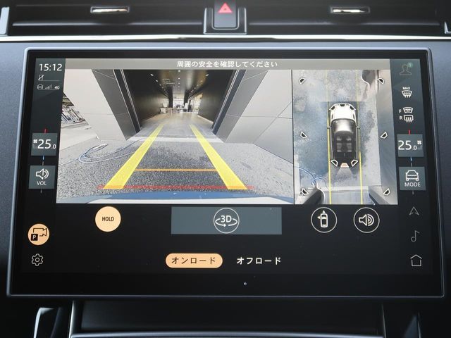 ROVER RANGE  EV 2025 Image 31