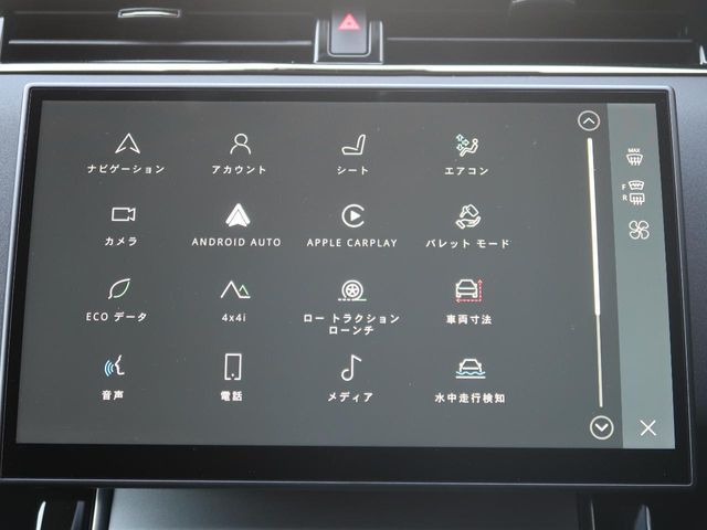 ROVER RANGE  EV 2024 Image 31