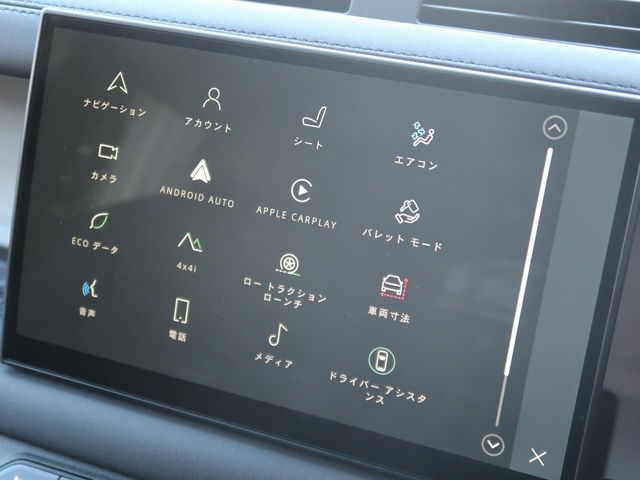 ROVER DEFENDER 2025 Image 31