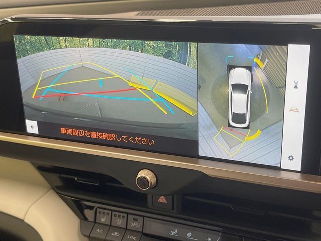 TOYOTA CROWN CROSSOVER 2023 Image 31