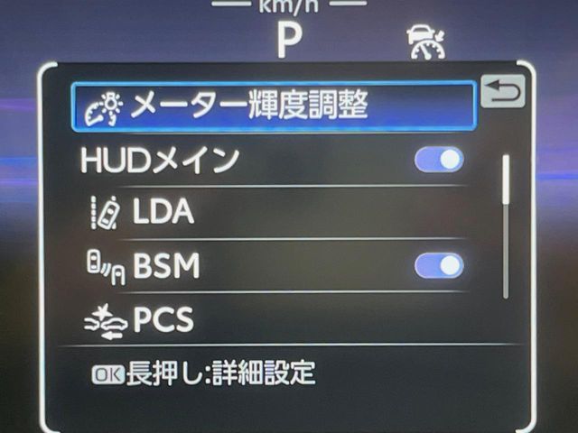 TOYOTA CROWN CROSSOVER 2023 Image 31