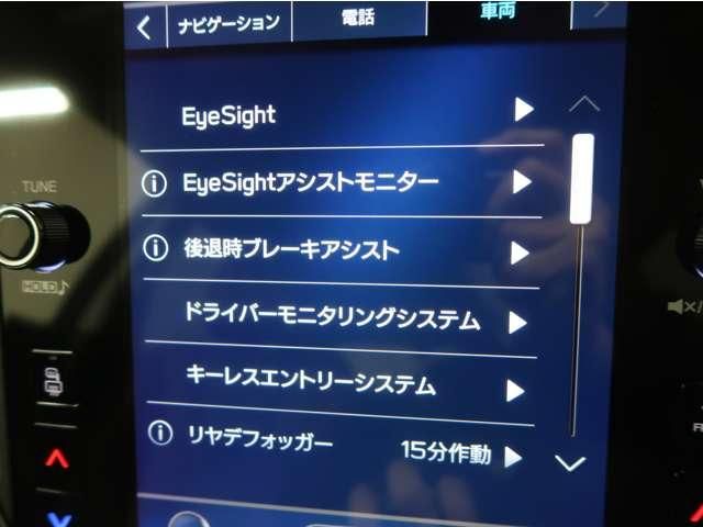 SUBARU LEVORG 2021 Image 31