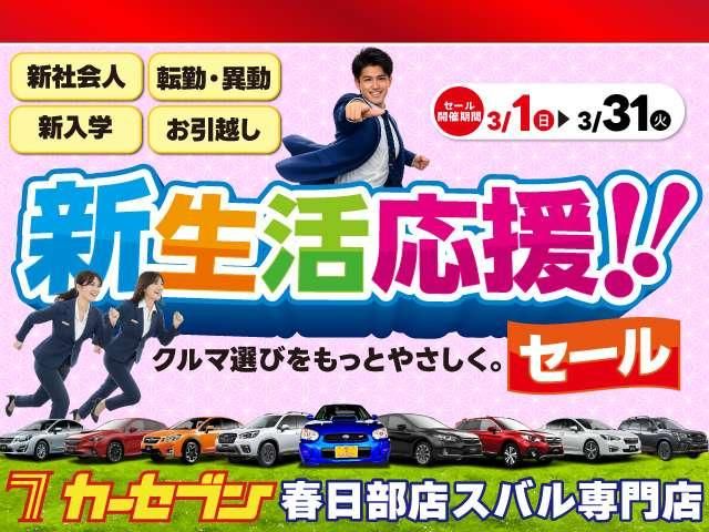 NISSAN MARCH 2019 Image 31