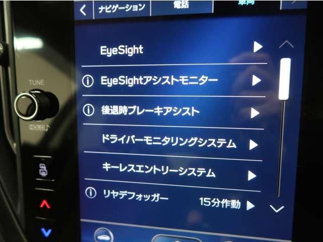 SUBARU LEVORG 2021 Image 31