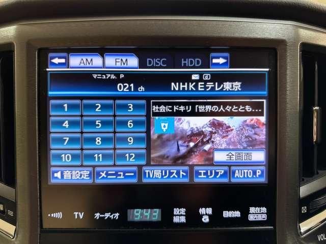 TOYOTA CROWN SEDAN 2013 Image 31