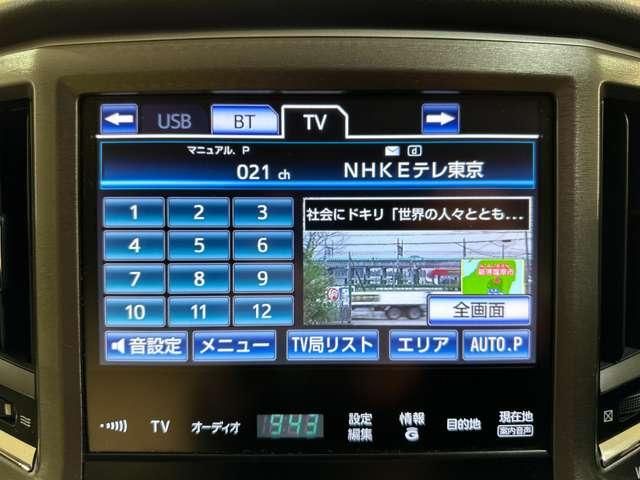 TOYOTA CROWN SEDAN 2013 Image 31