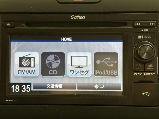 HONDA FREED 2017 Image 31