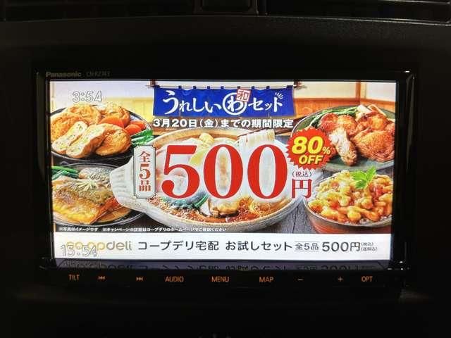 SUZUKI JIMNY 4WD 2015 Image 31