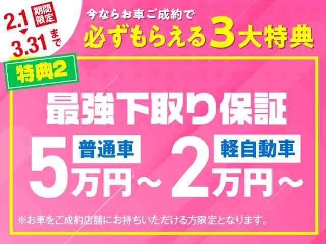 SUZUKI WAGON R SMILE 2023 Image 31