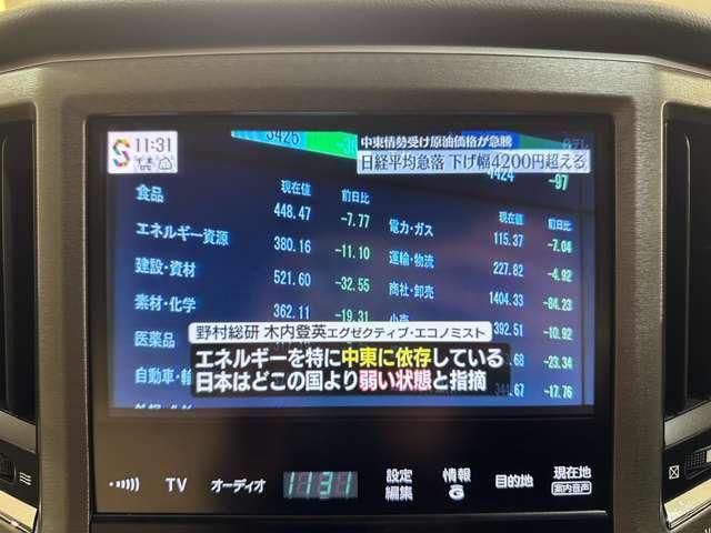 TOYOTA CROWN SEDAN 2013 Image 31