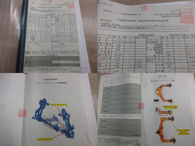 TOYOTA CROWN SEDAN HYBRID 2017 Image 31