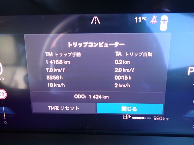 VOLVO XC90 2025 Image 31