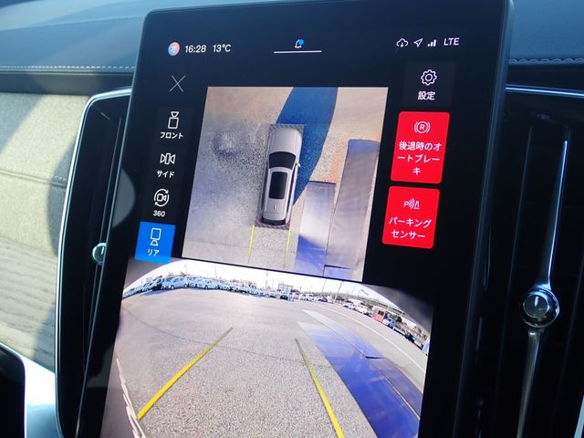 VOLVO XC90 2025 Image 31