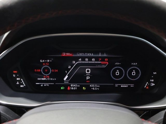 AUDI RS Q3 2024 Image 31