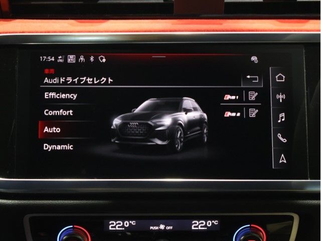 AUDI RS Q3 2024 Image 31