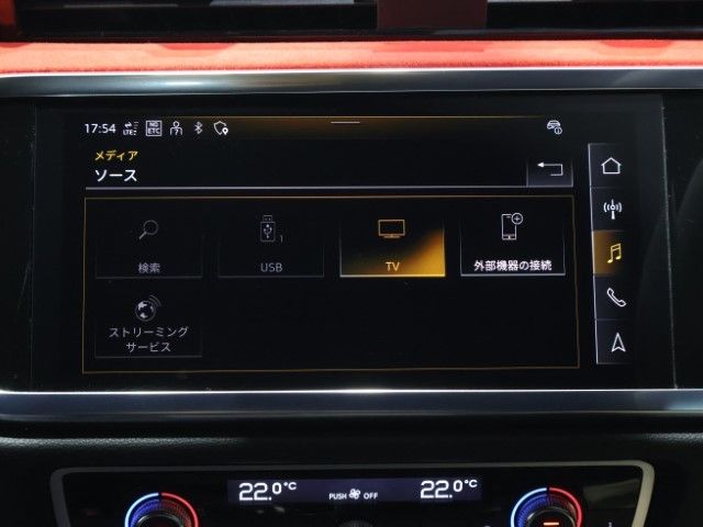 AUDI RS Q3 2024 Image 31