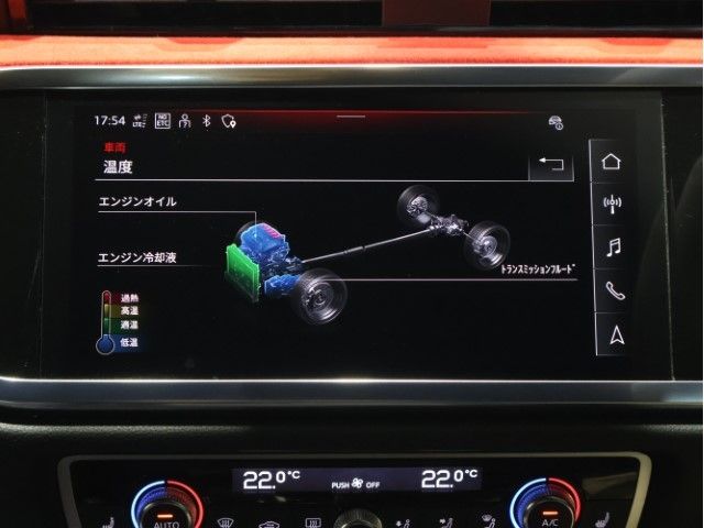 AUDI RS Q3 2024 Image 31