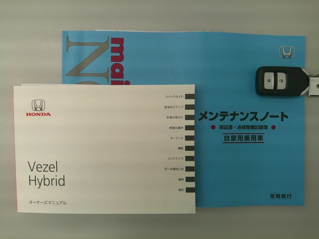 HONDA VEZEL HYBRID 4WD 2020 Image 31