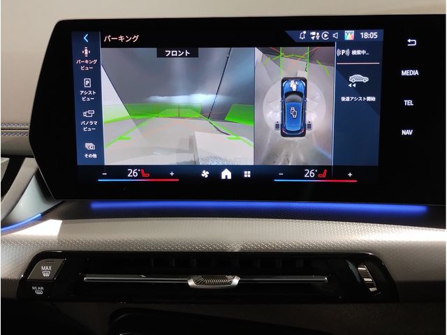 BMW 2SERIES ACTIVE T 2025 Image 31