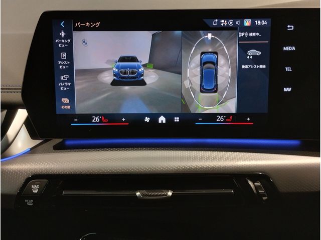 BMW 2SERIES ACTIVE T 2025 Image 31