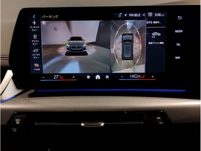 BMW 2SERIES ACTIVE T 2025 Image 31