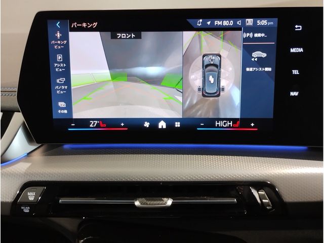 BMW 2SERIES ACTIVE T 2025 Image 31