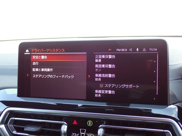 BMW X3 2024 Image 31