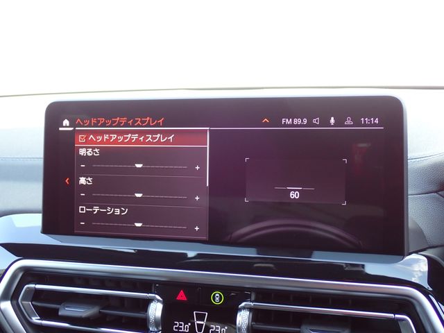 BMW X3 2024 Image 31