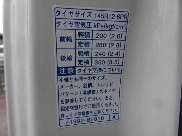 DAIHATSU HIJET TRUCK 2020 Image 31