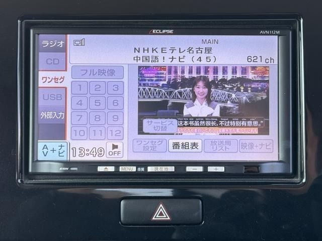 NISSAN MOCO 2013 Image 31