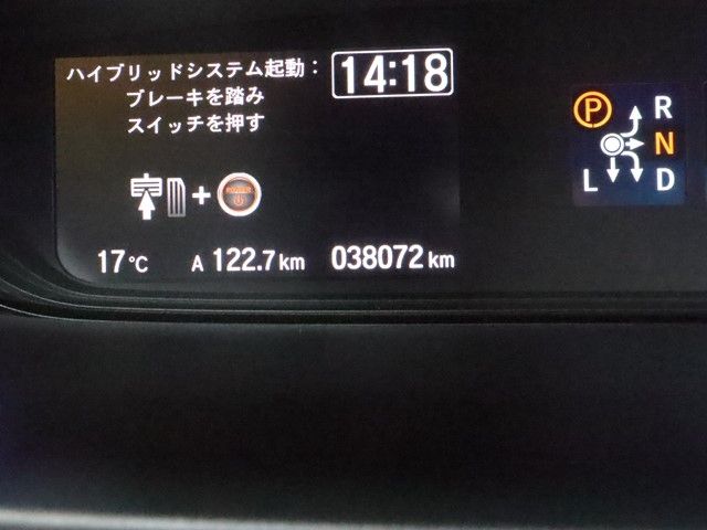 HONDA FREED PLUS HYBRID 2021 Image 31