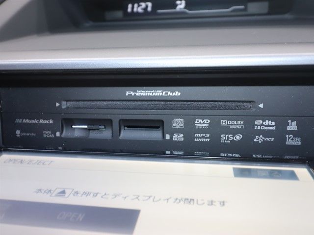 HONDA STEPWAGON SPADA 2013 Image 31