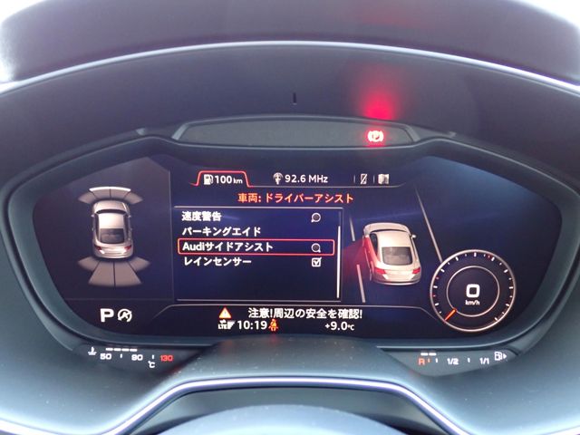 AUDI TT COUPE 2023 Image 31