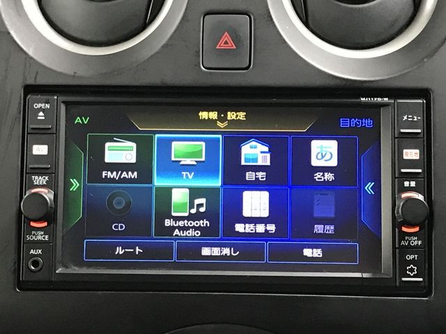 NISSAN NOTE 2017 Image 31
