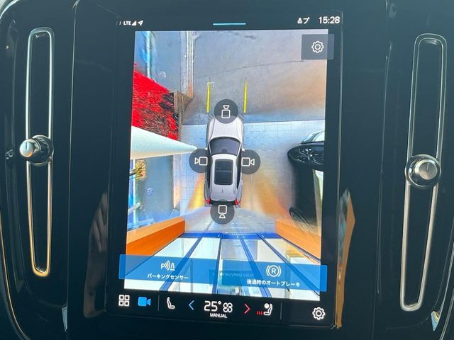 VOLVO XC40 2023 Image 31