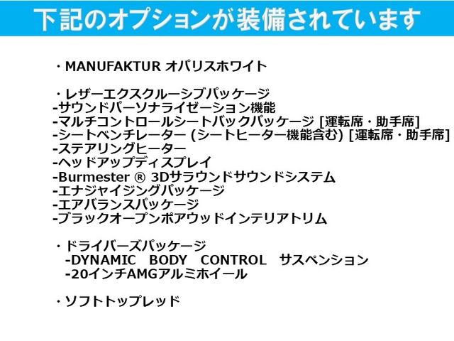 MERCEDES BENZ CLE CL 2024 Image 31