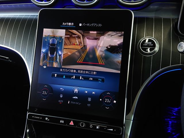 MERCEDES BENZ CLE CL 2024 Image 31