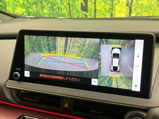 TOYOTA PRIUS 4WD 2023 Image 31