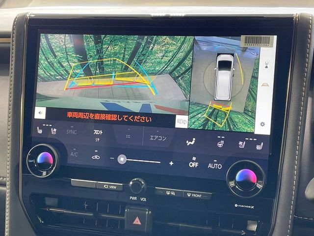 TOYOTA ALPHARD HYBRID 2024 Image 31