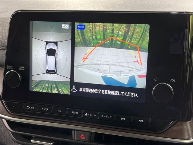 NISSAN AURA 2023 Image 31