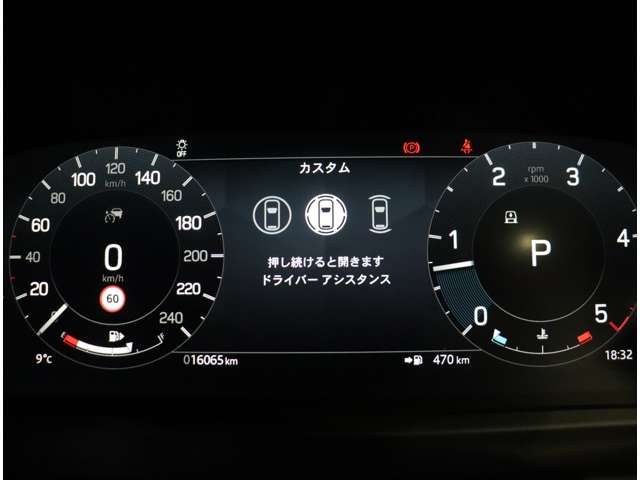 ROVER DISCOVERY 2024 Image 31