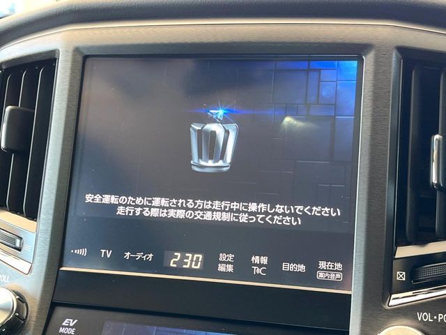 TOYOTA CROWN MAJESTA HYBRID 2016 Image 31