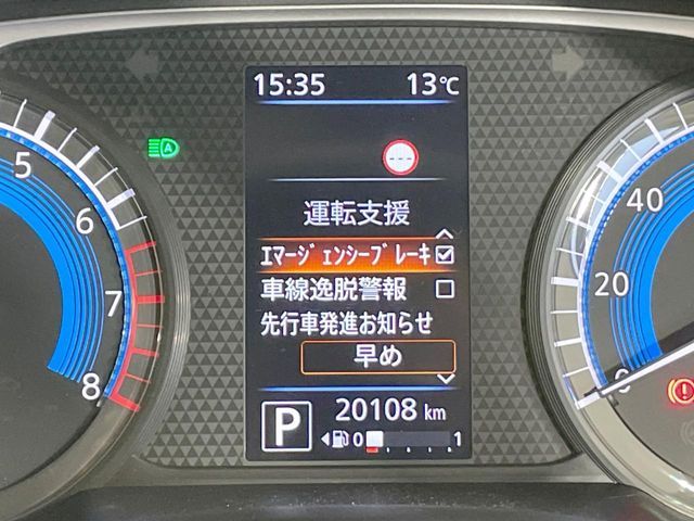 NISSAN ROOX 2022 Image 31