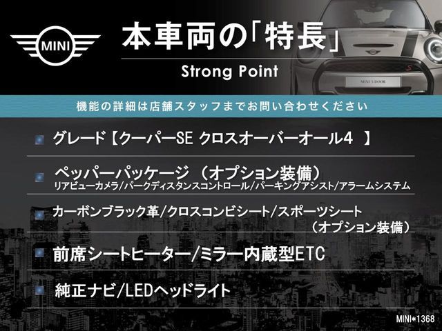 BMW MINI COOPER S E 2019 Image 31