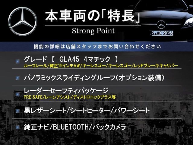 MERCEDES BENZ MERCEDES AMG GLA CLA 2017 Image 31