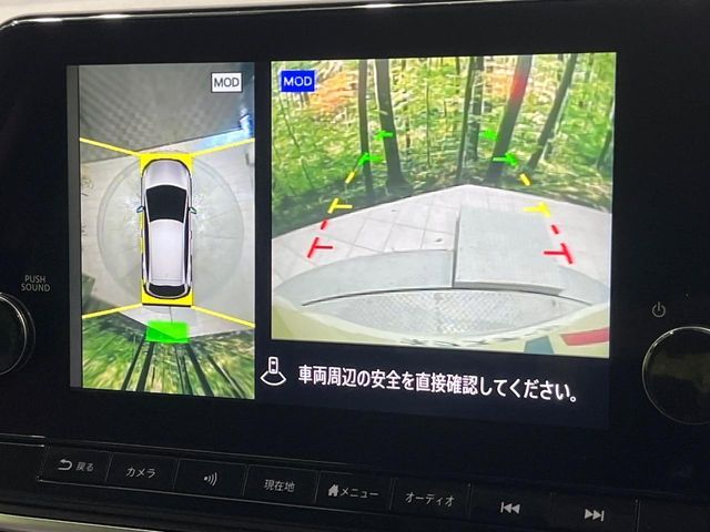 NISSAN AURA 2024 Image 31