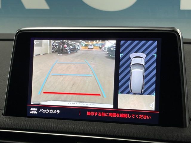 PEUGEOT 5008 2019 Image 31