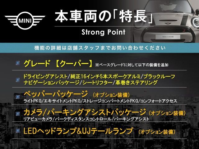 BMW MINI COOPER 2021 Image 31