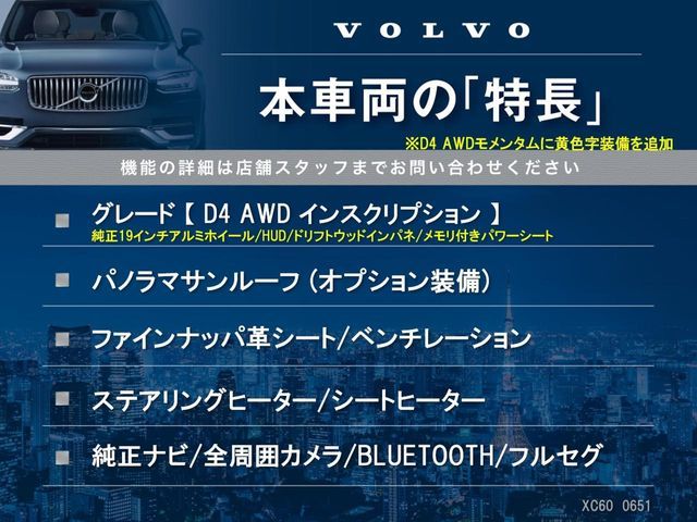 VOLVO XC60 2018 Image 31